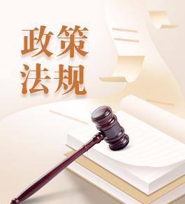 《特种设备检验检测机构规范化专业化建设年行动方案》