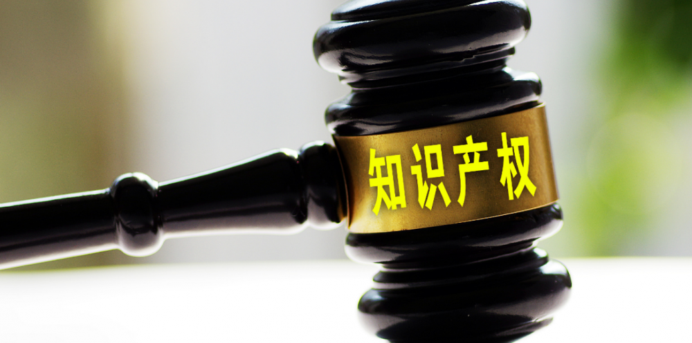 九部门：健全地方知识产权诚信体系建设工作推进机制